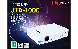 JTA-1000 지상파디지털수신기 (1)