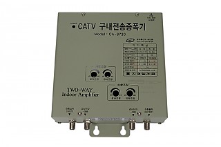 CA-8730 양방향 증폭기 (1)